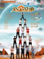 毕业典礼后妈妈给的礼物结城结弦